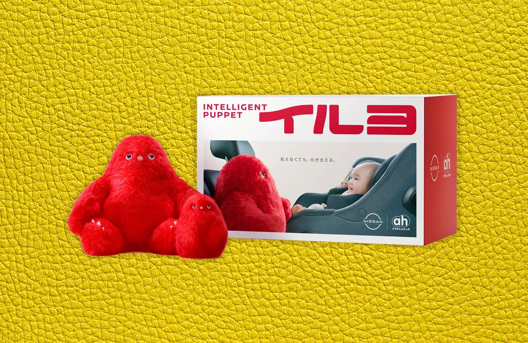 Nissan Iruyo puppet