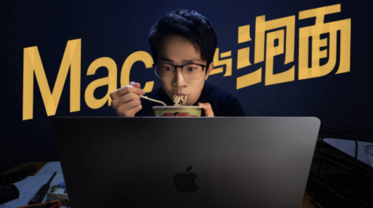 Mac Students Campaign